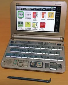 2026年最新】XD-JTY6030の人気アイテム - メルカリ