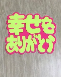 みつママ様 リクエスト 2点 まとめ商品