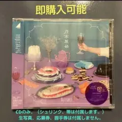 乃木坂46 5thアルバム 「My Respect」 CD 通常盤 1枚