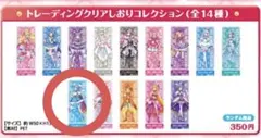 映画キミとアイドルプリキュア 　トレーディングクリアしおり　キュアスカイ