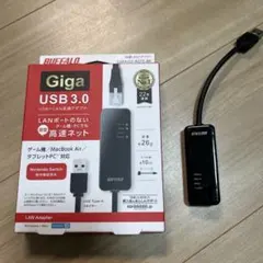 BUFFALO USB 3.0 LANアダプタ UA-IG3-ATGE-BK