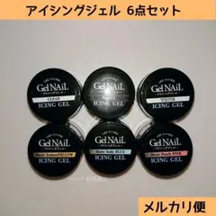 新品 セリア アイシングジェル セルフネイル ネイルアート まとめ売りのサムネイル