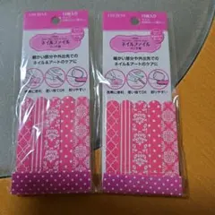 ネイルケア　爪やすり