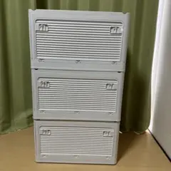 3段収納ボックス