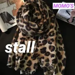 大人可愛い♡レオパードストール　190×80 定番デザイン　マフラー　ひざ掛け