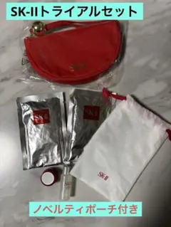 【値下げ】SK-IIトライアル　フェイシャルトリートメントマスク　ポーチ付き