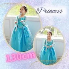 【新品】キッズドレス単品130cm 長袖水色ロング 子どもドレス　ハロウィン