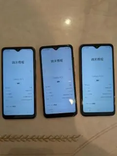AU Samsung Galaxy A20 本体　3台