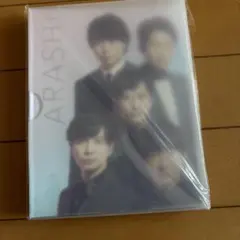 ARASHIJourneyグッズ