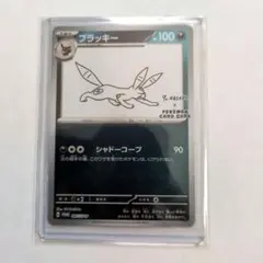 ポケモンカード ブラッキー 長場 プロモカード SAR BGS金 ＝ PSA10 2026年最新】長場雄 プロモ ブラッキーの人気アイテム - メルカリ