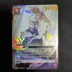 2026年最新】紅蓮の人気アイテム - メルカリ