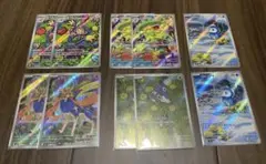ポケモンカード インフェルノX AR まとめ売り ザシアン ポッチャマ など