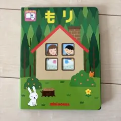 Item thumbnail for item 72936e48-ed58-4869-9904-2396a6fb52fb