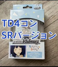 M_viva様 リクエスト 2点 まとめ商品