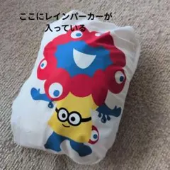 EXPO2025 ミャクミャク【ミニオンズ】レインパーカーフード付き　ポーチに