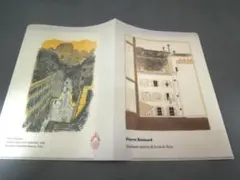 2025年最新】ボナール展の人気アイテム - メルカリ