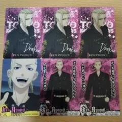 東京リベンジャーズ ドラケン メタルカード