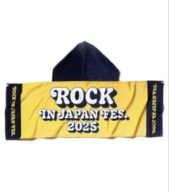 2026年最新】ロッキン フードタオルの人気アイテム - メルカリ
