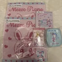 メゾピアノ　一番くじ　ハンドタオル　ポーチ　ノート　アクリルチャーム