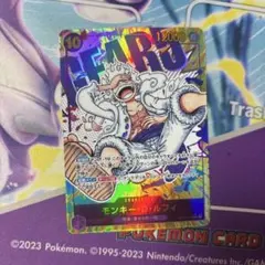 モンキー・D・ルフィ SEC パラレル OP05-119