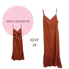 【SPRY PREMIUM】 綺麗ロングキャミワンピース【М】フォーマル♡2次会