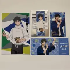 呪術廻戦 セイムスコラボ&文化祭 乙骨