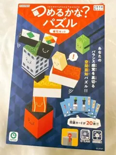 中古！　つめるかな？パズル　寿司セットのサムネイル