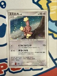ポケモンカード】超貴重！2009年 ミミロルM LV.33 ヒカリ 神イラスト