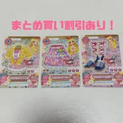 アイカツカード Angely Sugar スプリングシャワー コーデ 3枚セット