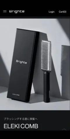 2026年最新】Brighte ヘアブラシ・コームの人気アイテム - メルカリ