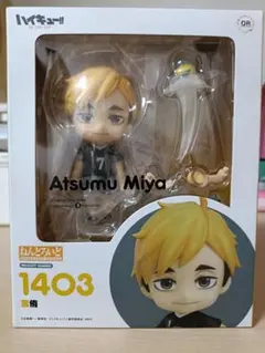 Item thumbnail for item b9470e26-d324-4259-9aa8-8d186496489b