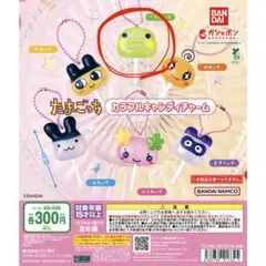 たまごっち カラフルキャンディチャーム くちぱっち