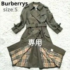未使用級✨バーバリー トレンチコート ロング丈 タマムシ ノバチェック 白タグ 未使用級✨バーバリー トレンチコート ロング丈 タマムシ ノバチェック
