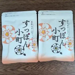 ていねい通販 すっぽん小町62粒 2袋 2028年6月 - メルカリ