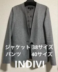 INDIVI パンツスーツ　セットアップ　ビジネススーツ　ノーカラー　グレー
