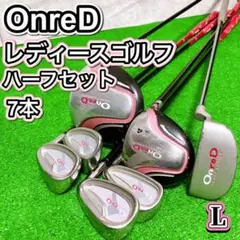 2025年最新】onred ゴルフの人気アイテム - メルカリ