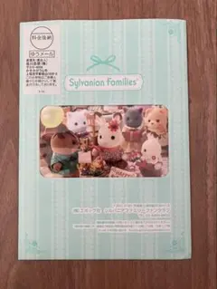 シルバニアファミリー　希少！レア！　ファンクラブ　非売品バースデーカード　シール