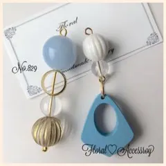 829.ライトブルー×クリア　ピアス