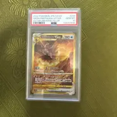 2026年最新】ギラティナvstar urの人気アイテム - メルカリ