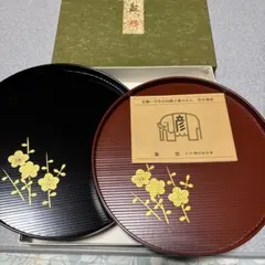 象彦　漆器盆 黒 赤 花模様 2枚セット