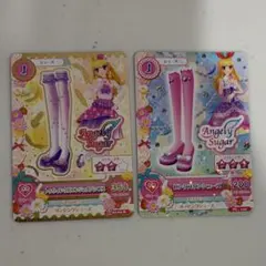 アイカツ カード エンジェリージェミニシューズ 含む2枚セット - メルカリ