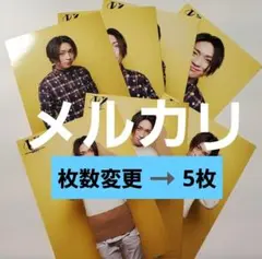 2025年最新】松下優也出品アイテムの人気アイテム - メルカリ