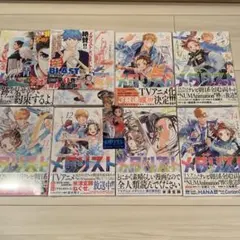 2026年最新】メダリスト 7巻の人気アイテム - メルカリ