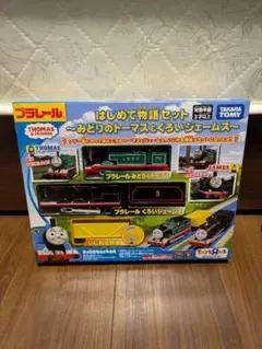 2026年最新】くろいジェームスの人気アイテム - メルカリ