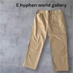 E hyphen world gallery レディース　パンツ　フリーサイズ