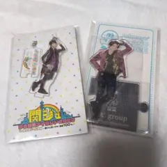 ⚠️最終出品⚠️正門良規 Aぇ! group アクスタ 2点セット