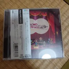 CHRONO TRIGGER Orchestral Arrangement CD