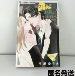 Item thumbnail for item 8fa2e5c6-489d-48fe-bc62-ff9e1996f135