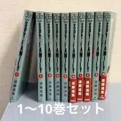 2026年最新】スパイファミリー 全巻の人気アイテム - メルカリ