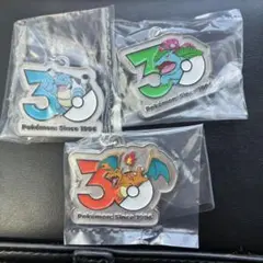 ポケモン 30周年メタルチャームマスコット　カメックス　フシギバナ　リザードン